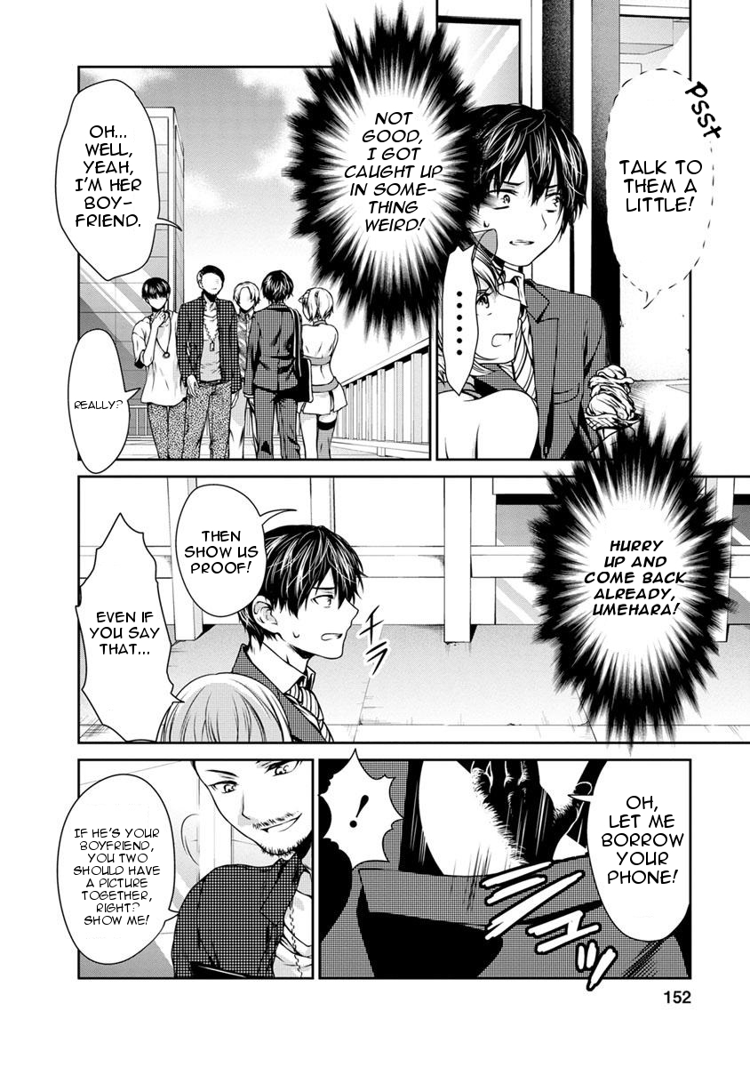 Goumon Tournament Chapter 10 page 5 - Chapter 10