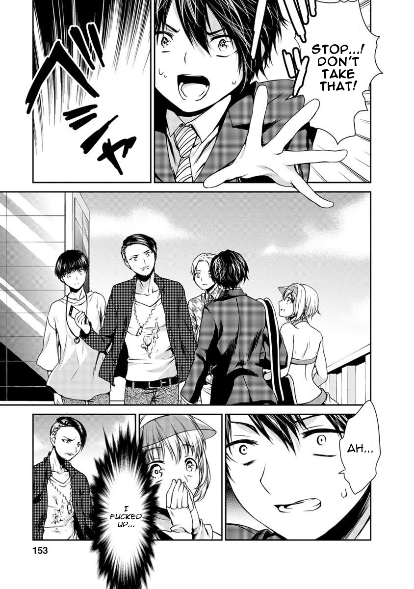 Goumon Tournament Chapter 10 page 6 - Chapter 10