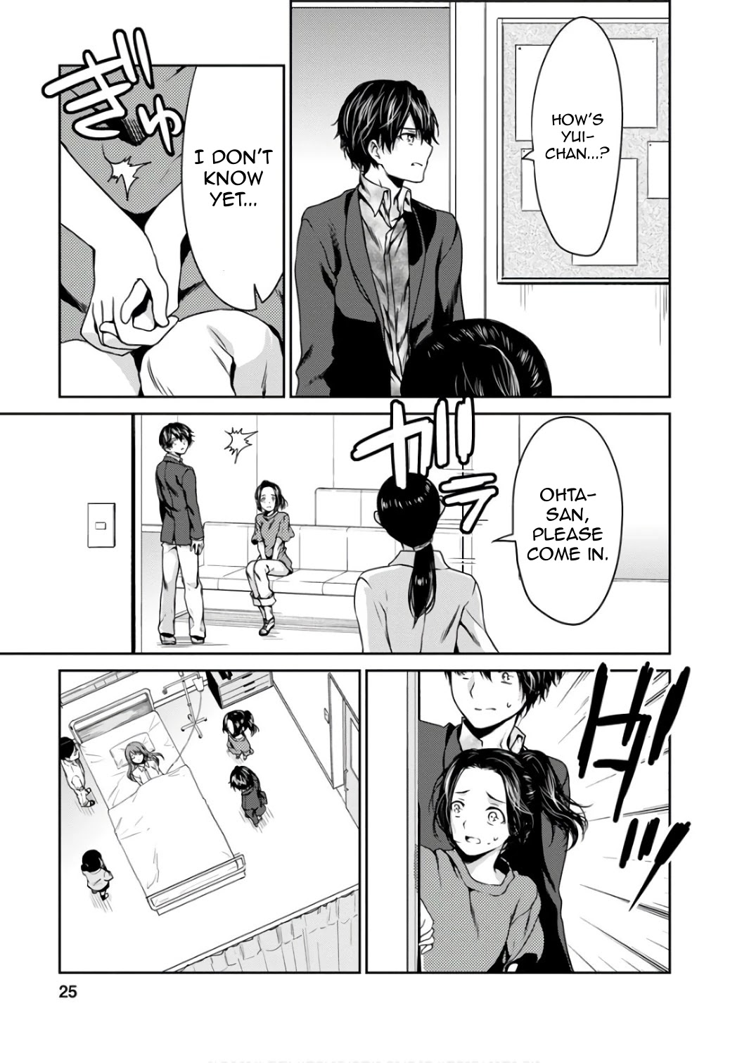 Goumon Tournament Chapter 11 page 27 - Chapter 11