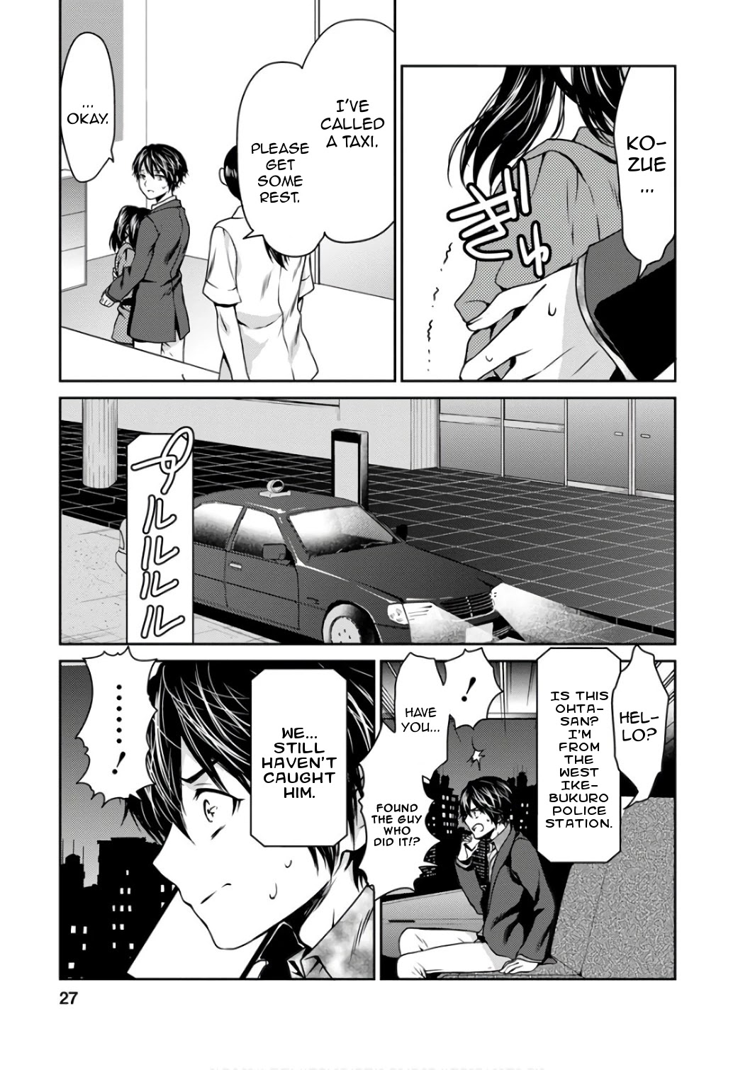 Goumon Tournament Chapter 11 page 29 - Chapter 11