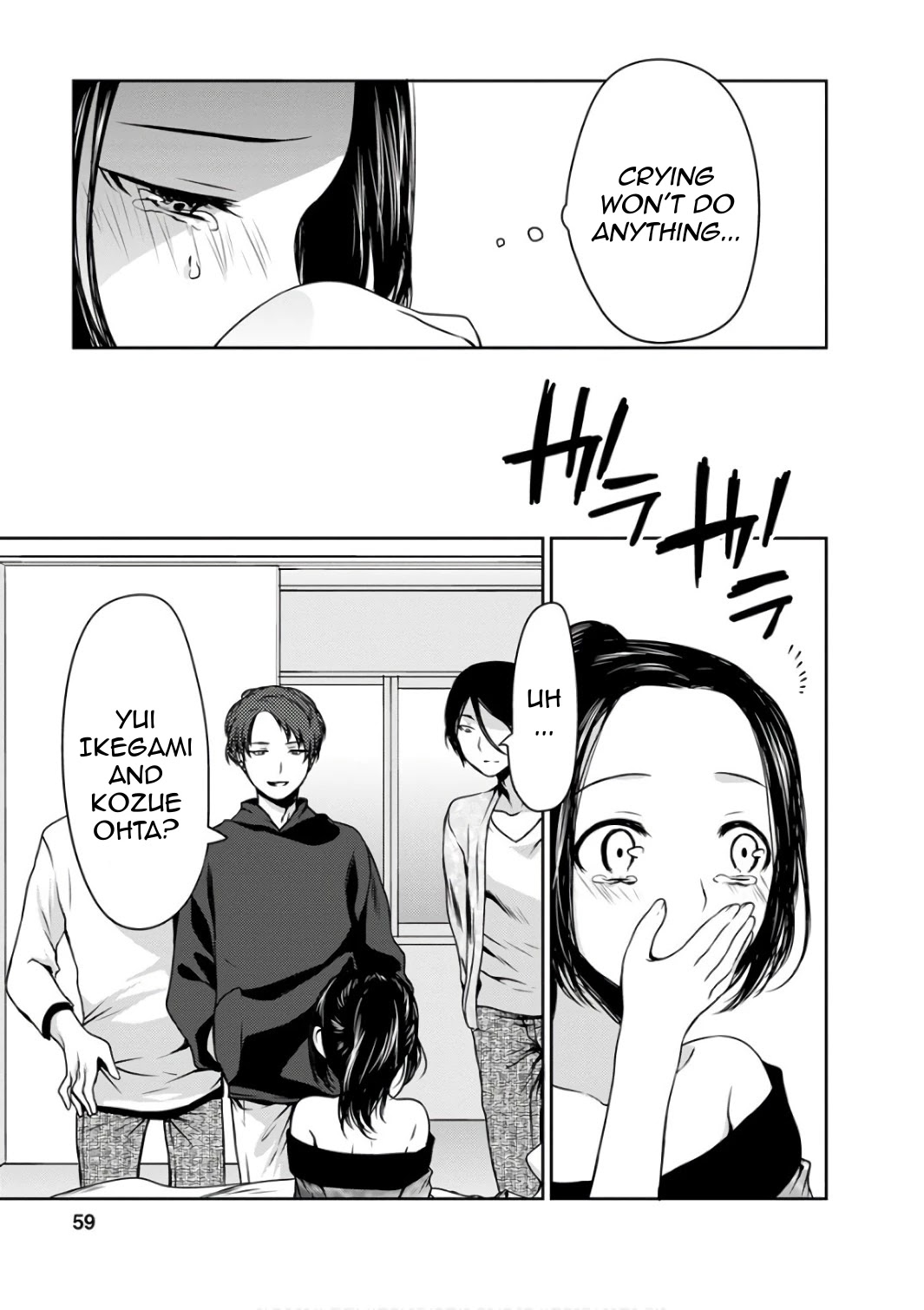 Goumon Tournament Chapter 12 page 18 - Chapter 12