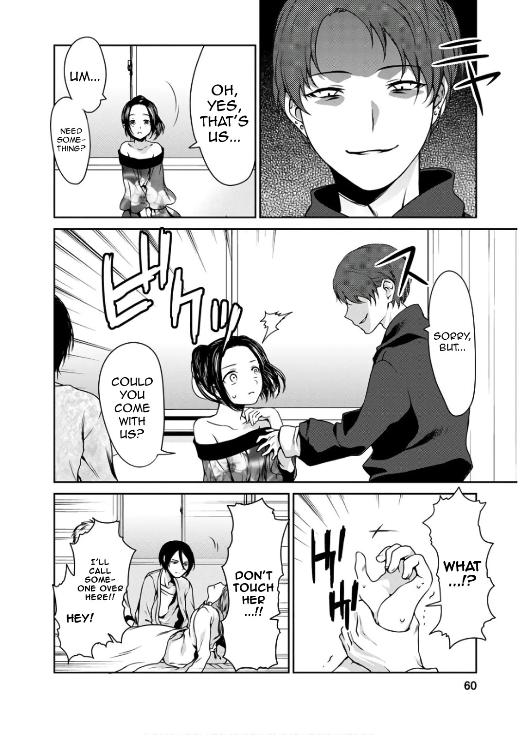 Goumon Tournament Chapter 12 page 19 - Chapter 12