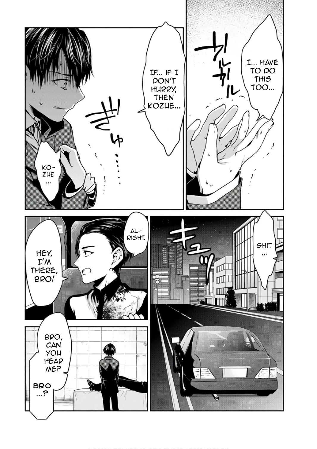 Goumon Tournament Chapter 14 page 26 - Chapter 14
