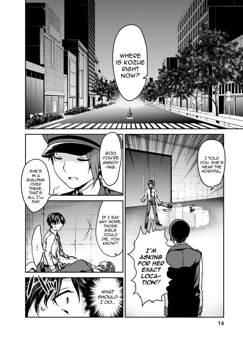 Goumon Tournament Chapter 15 page 15 - Chapter 15