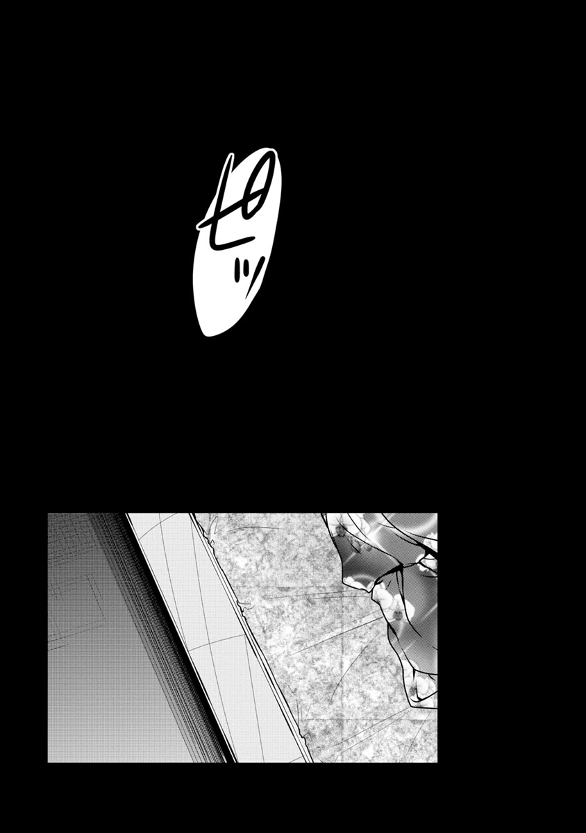 Goumon Tournament Chapter 15 page 18 - Chapter 15