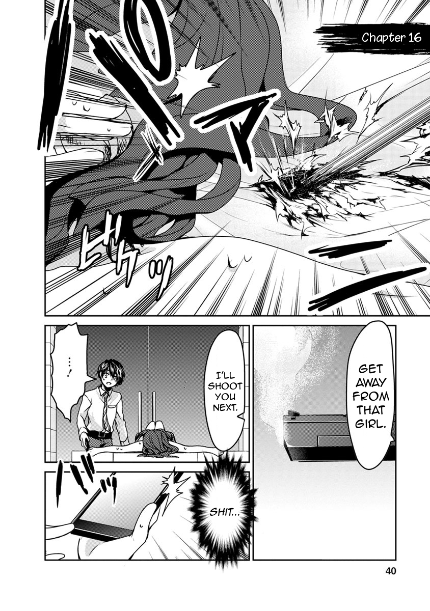 Goumon Tournament Chapter 16 page 1 - Chapter 16