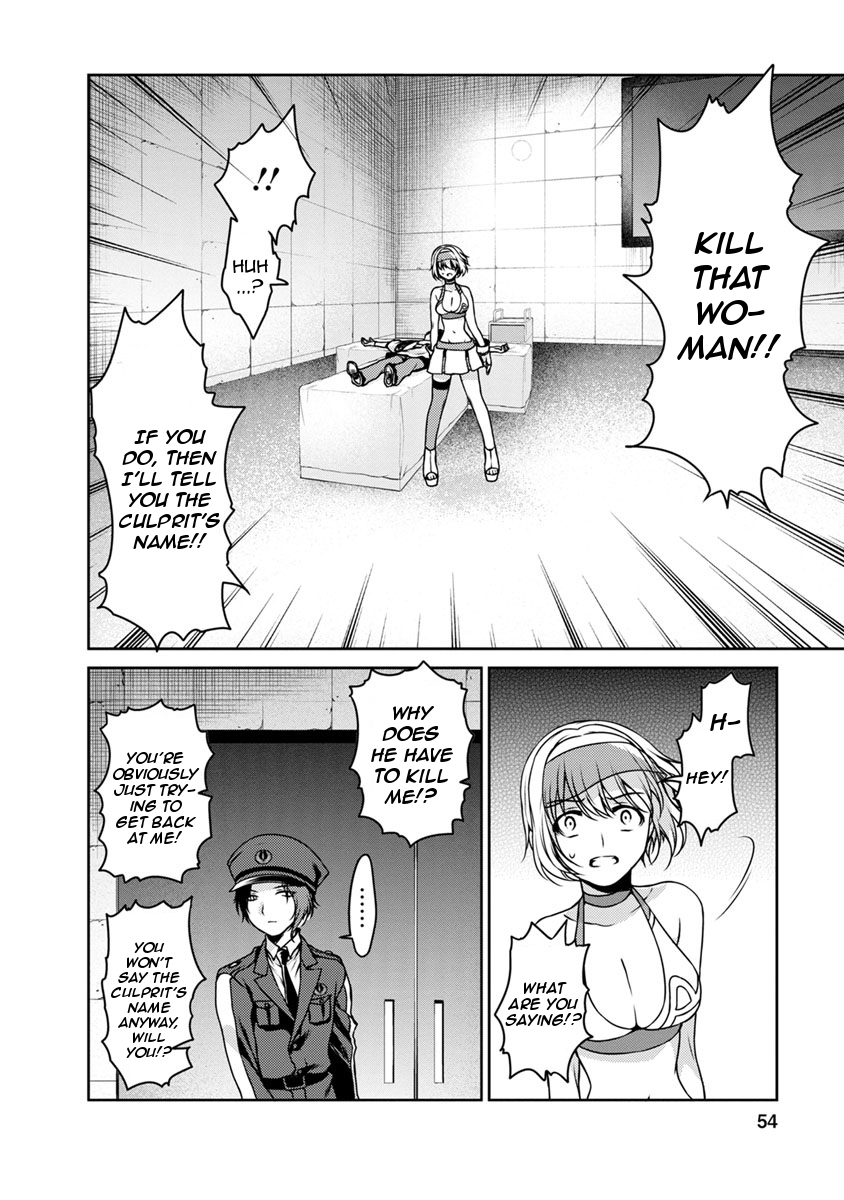 Goumon Tournament Chapter 16 page 15 - Chapter 16