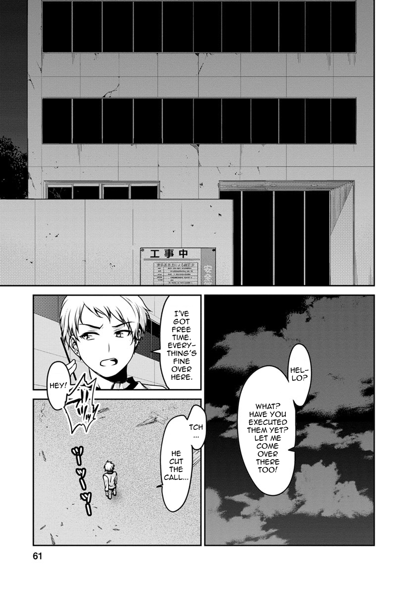 Goumon Tournament Chapter 16 page 22 - Chapter 16