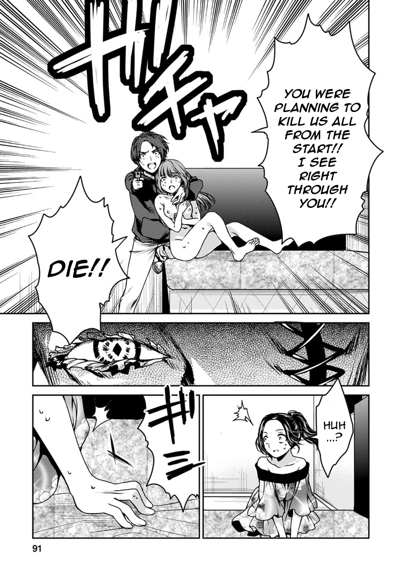 Goumon Tournament Chapter 17 page 15 - Chapter 17