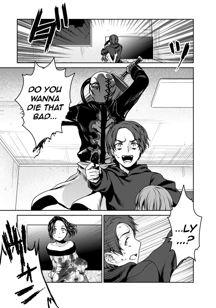 Goumon Tournament Chapter 17 page 17 - Chapter 17