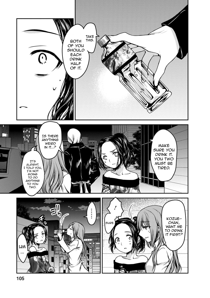 Goumon Tournament Chapter 17 page 29 - Chapter 17