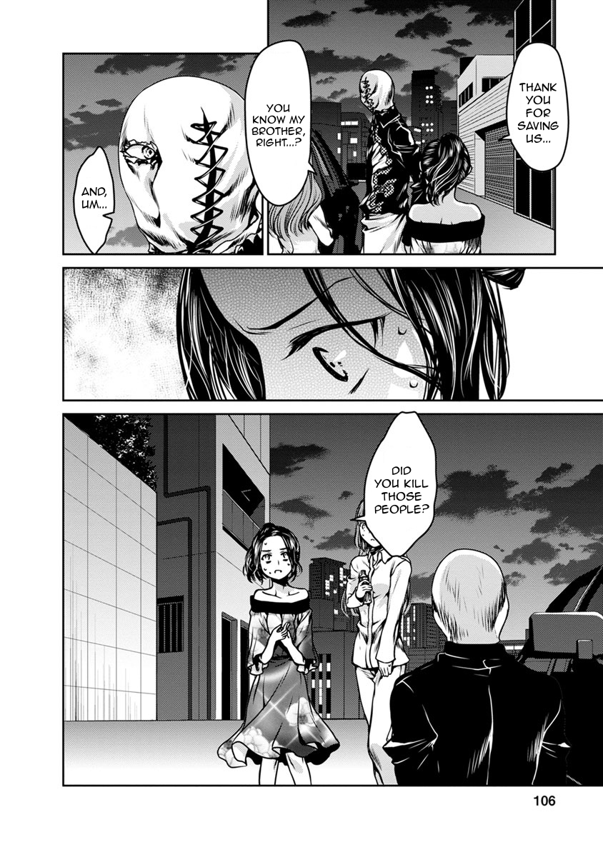 Goumon Tournament Chapter 17 page 30 - Chapter 17