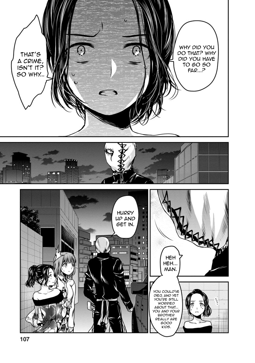 Goumon Tournament Chapter 17 page 31 - Chapter 17