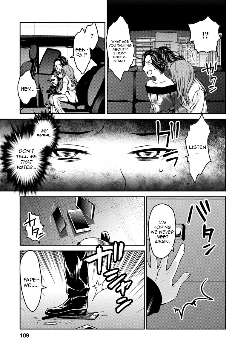 Goumon Tournament Chapter 17 page 33 - Chapter 17