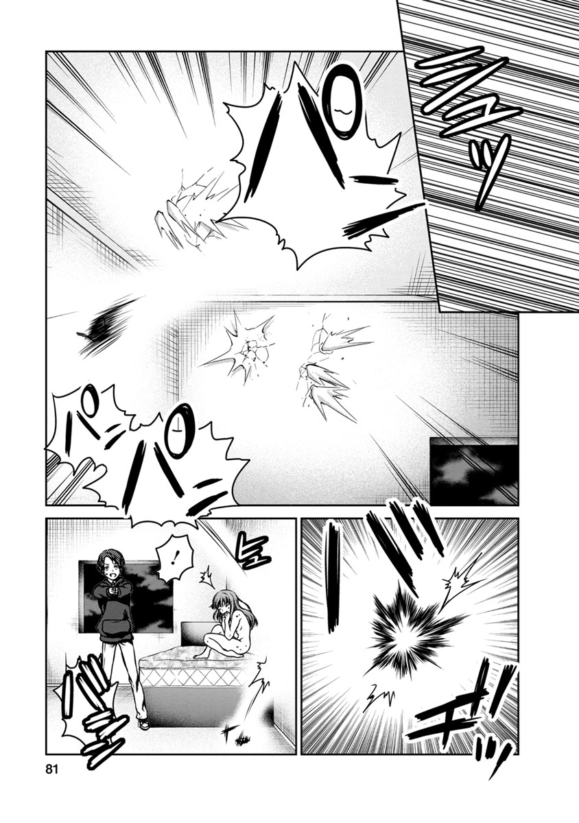 Goumon Tournament Chapter 17 page 5 - Chapter 17