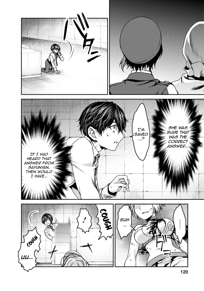 Goumon Tournament Chapter 18 page 7 - Chapter 18
