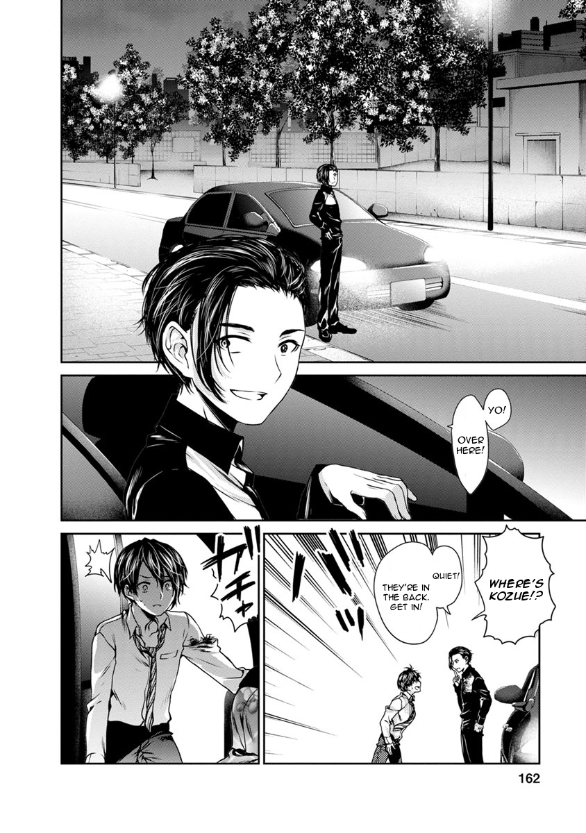 Goumon Tournament Chapter 19 page 13 - Chapter 19 [END]