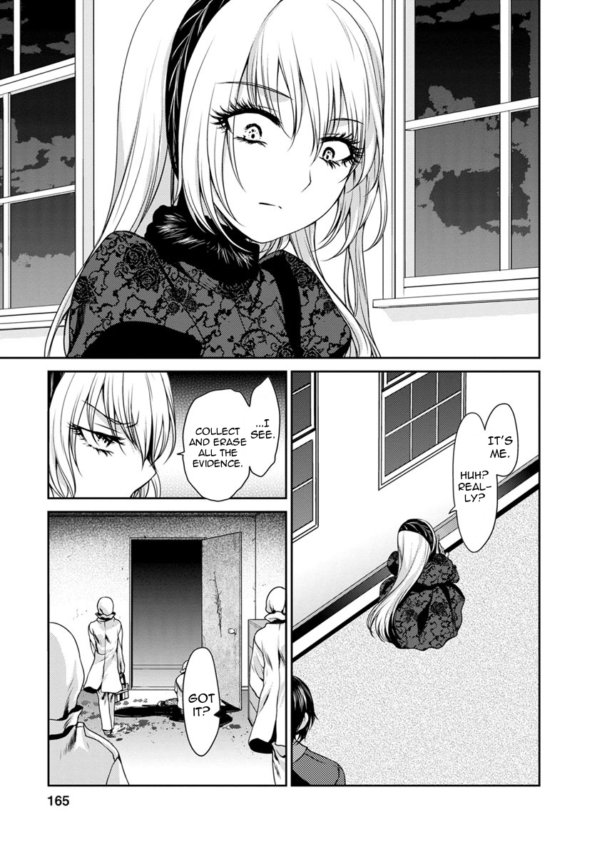 Goumon Tournament Chapter 19 page 16 - Chapter 19 [END]