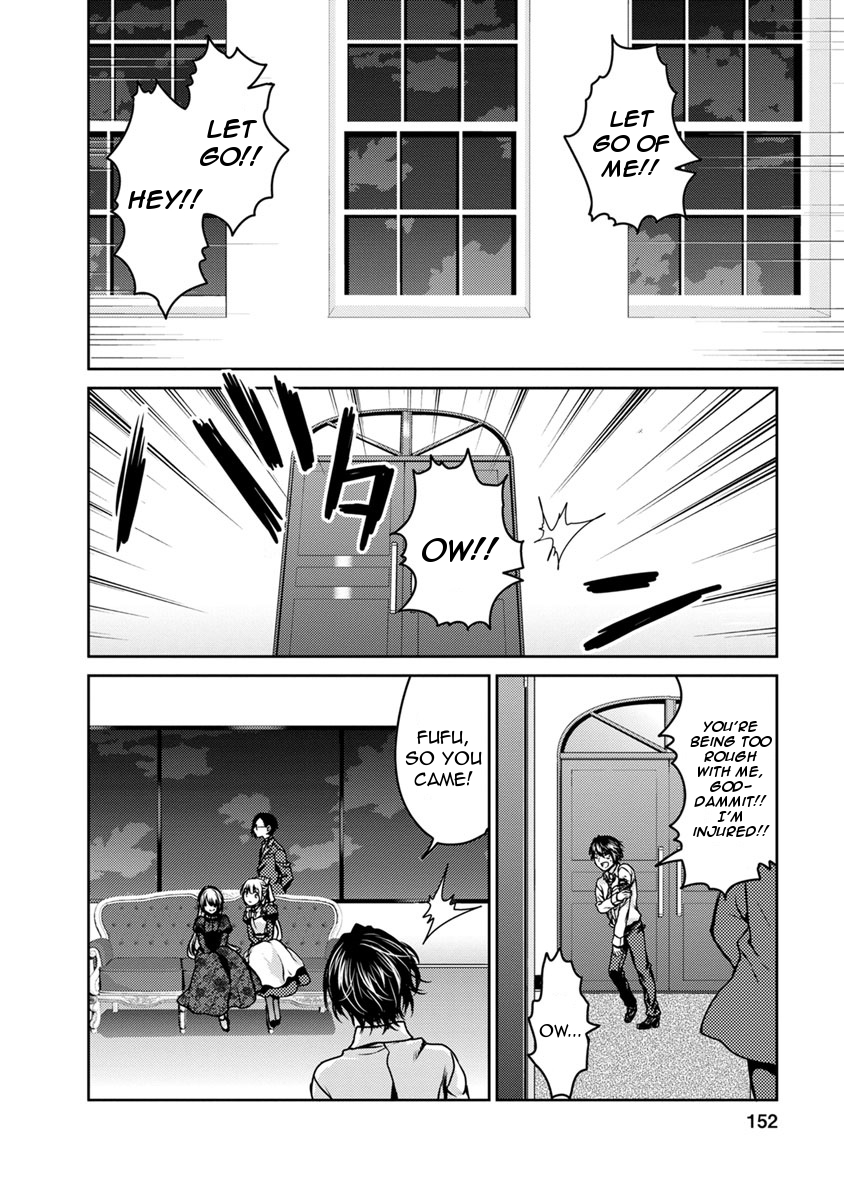 Goumon Tournament Chapter 19 page 3 - Chapter 19 [END]