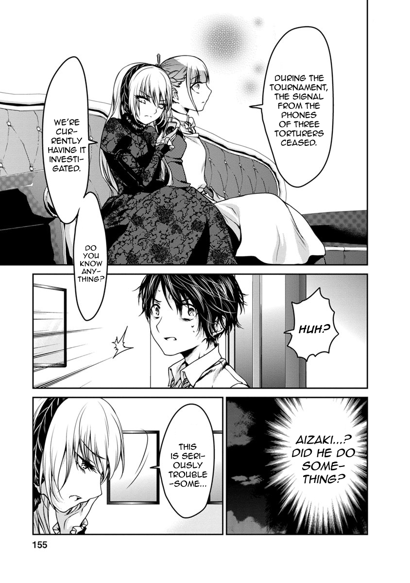 Goumon Tournament Chapter 19 page 6 - Chapter 19 [END]