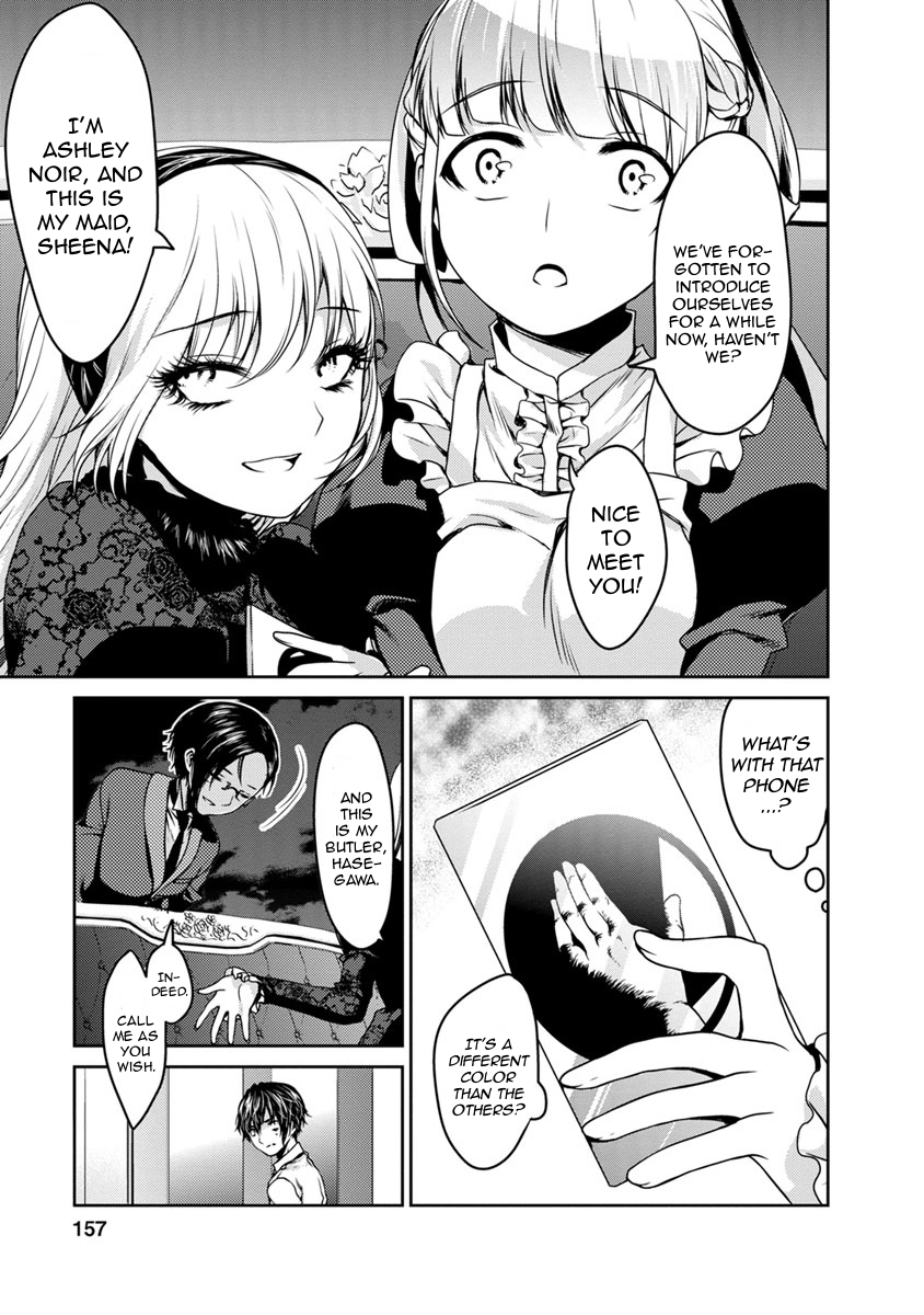 Goumon Tournament Chapter 19 page 8 - Chapter 19 [END]