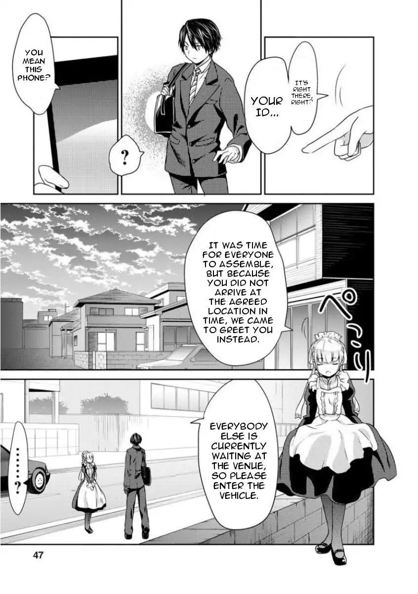 Goumon Tournament Chapter 2 page 10 - Chapter 2