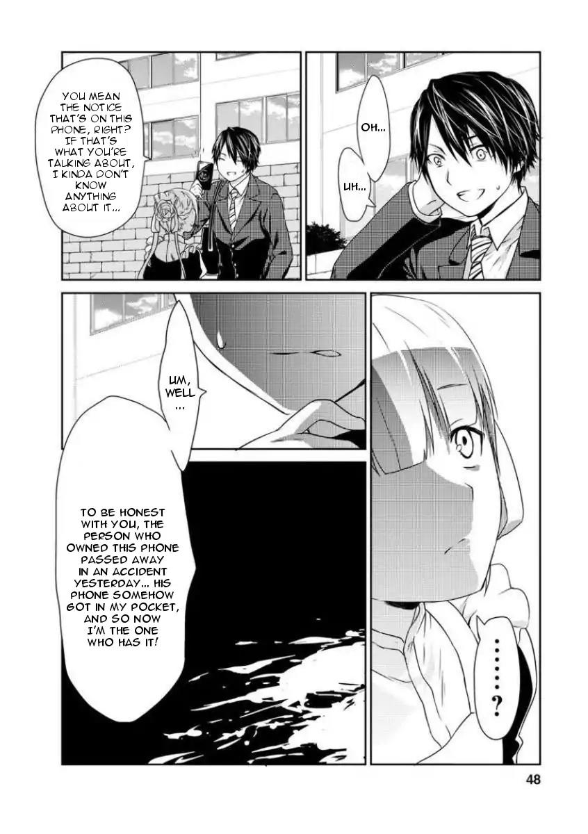 Goumon Tournament Chapter 2 page 11 - Chapter 2