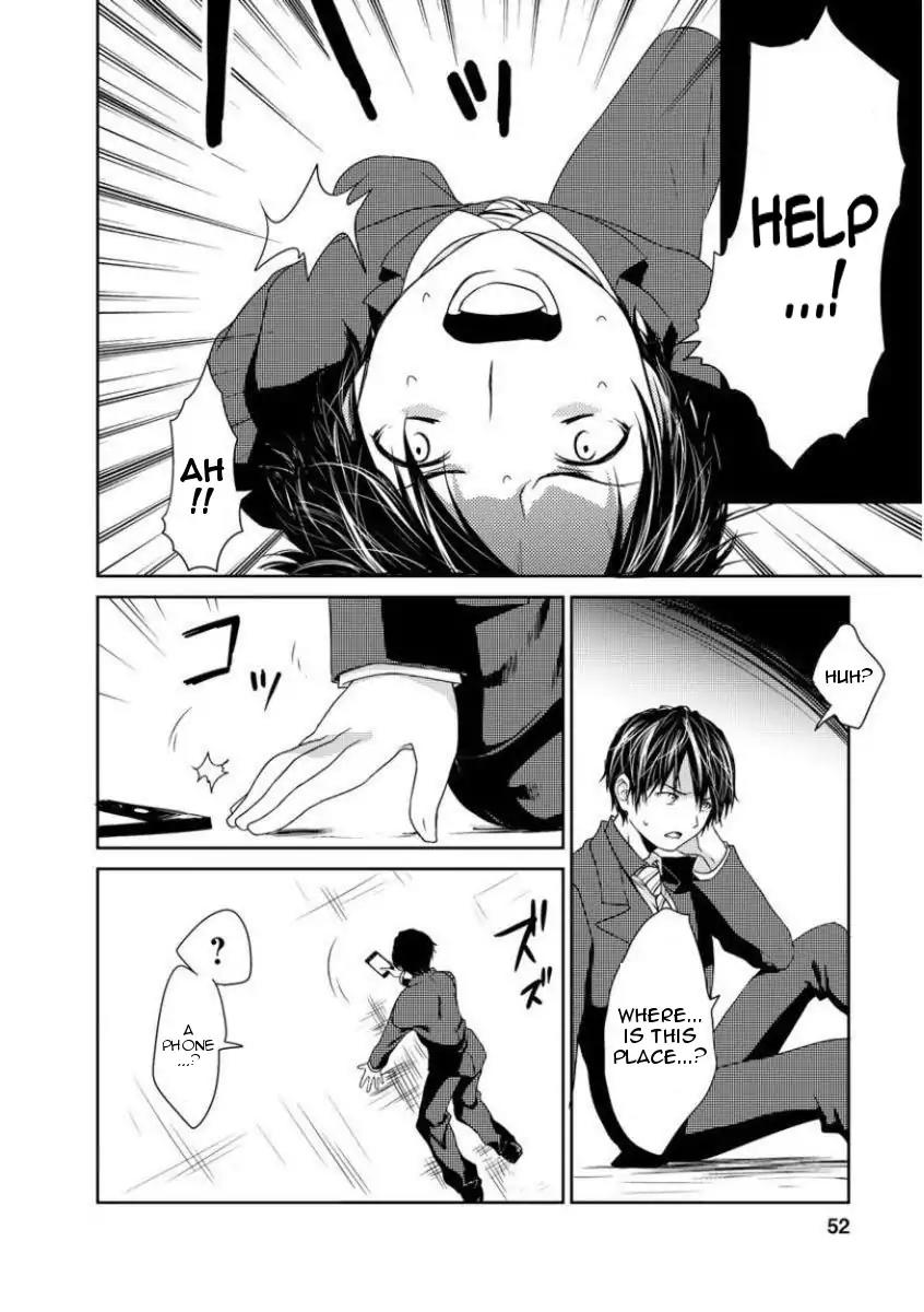 Goumon Tournament Chapter 2 page 15 - Chapter 2
