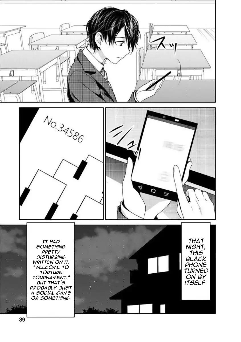 Goumon Tournament Chapter 2 page 2 - Chapter 2
