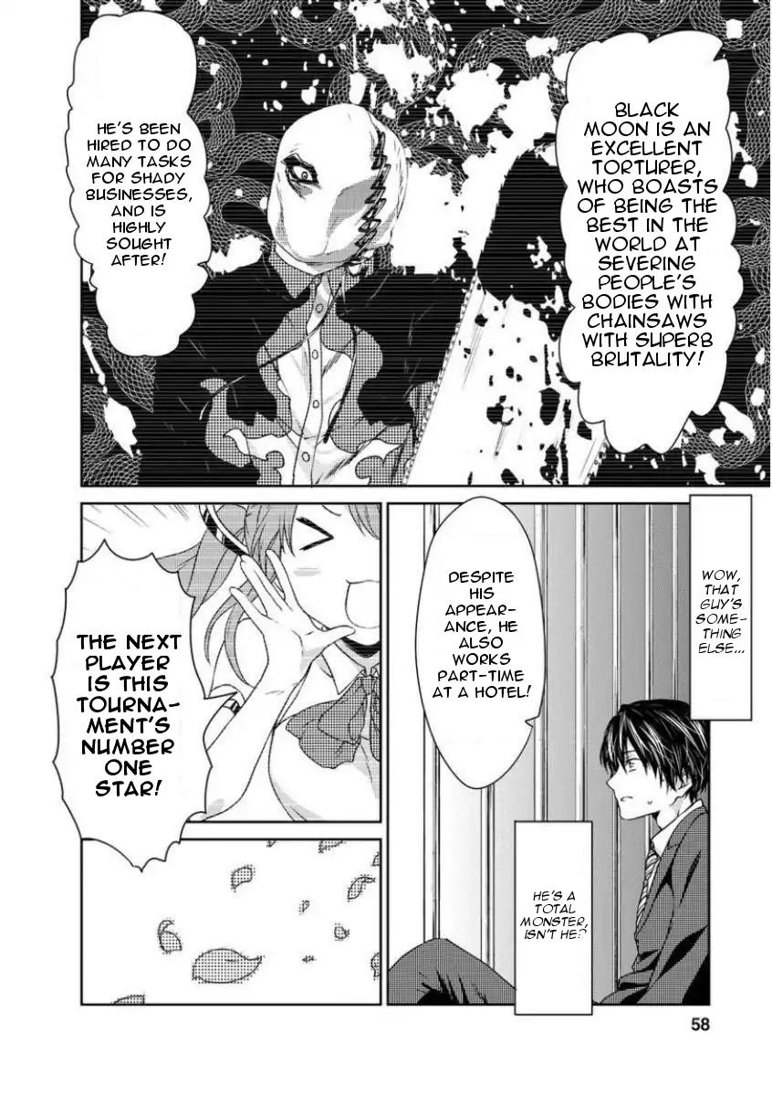 Goumon Tournament Chapter 2 page 21 - Chapter 2