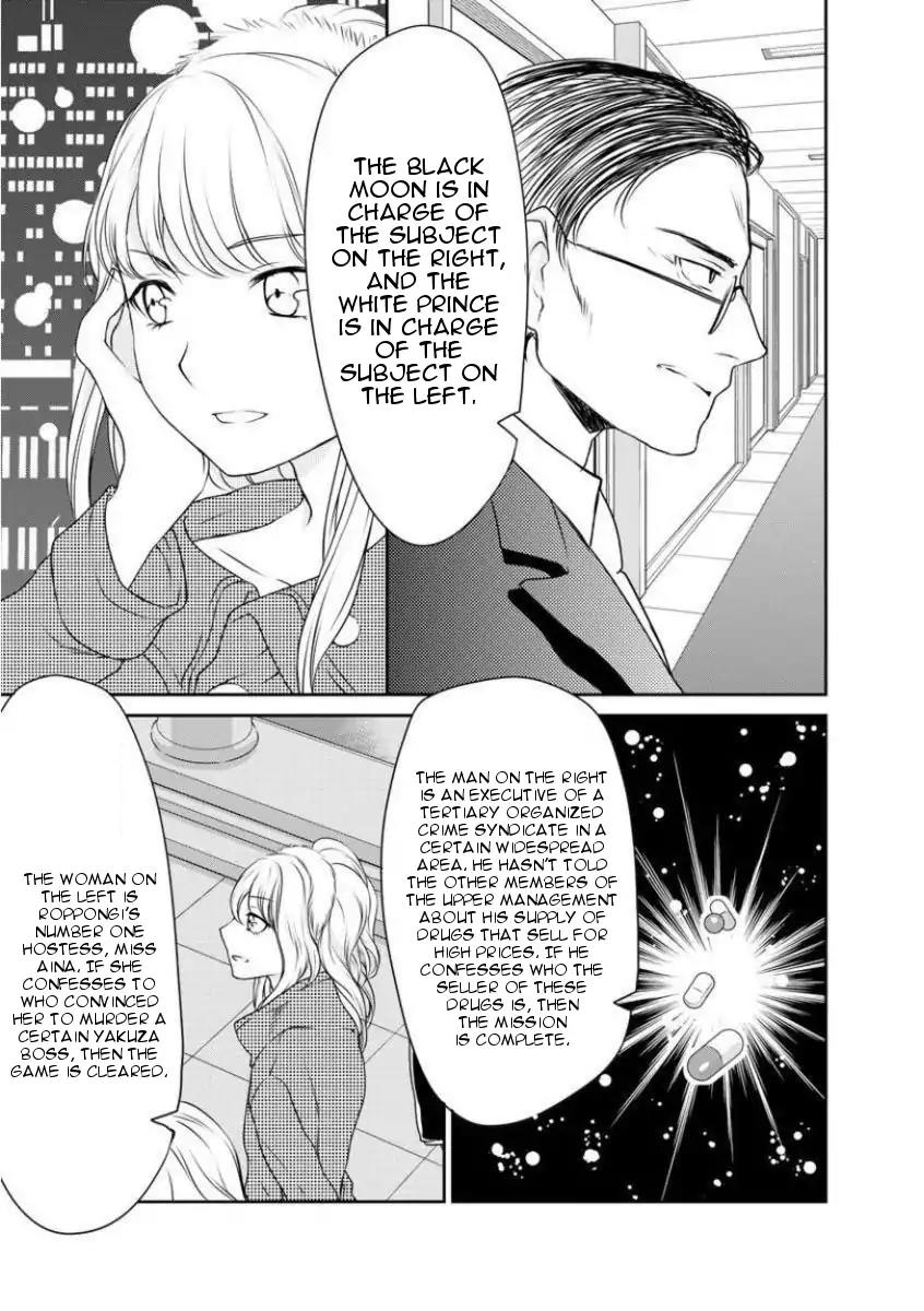 Goumon Tournament Chapter 2 page 24 - Chapter 2