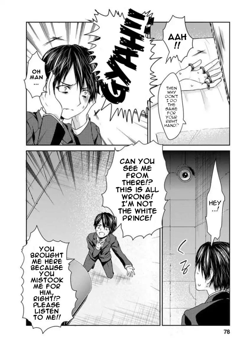 Goumon Tournament Chapter 2 page 40 - Chapter 2