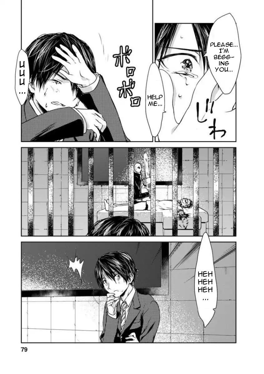 Goumon Tournament Chapter 2 page 41 - Chapter 2