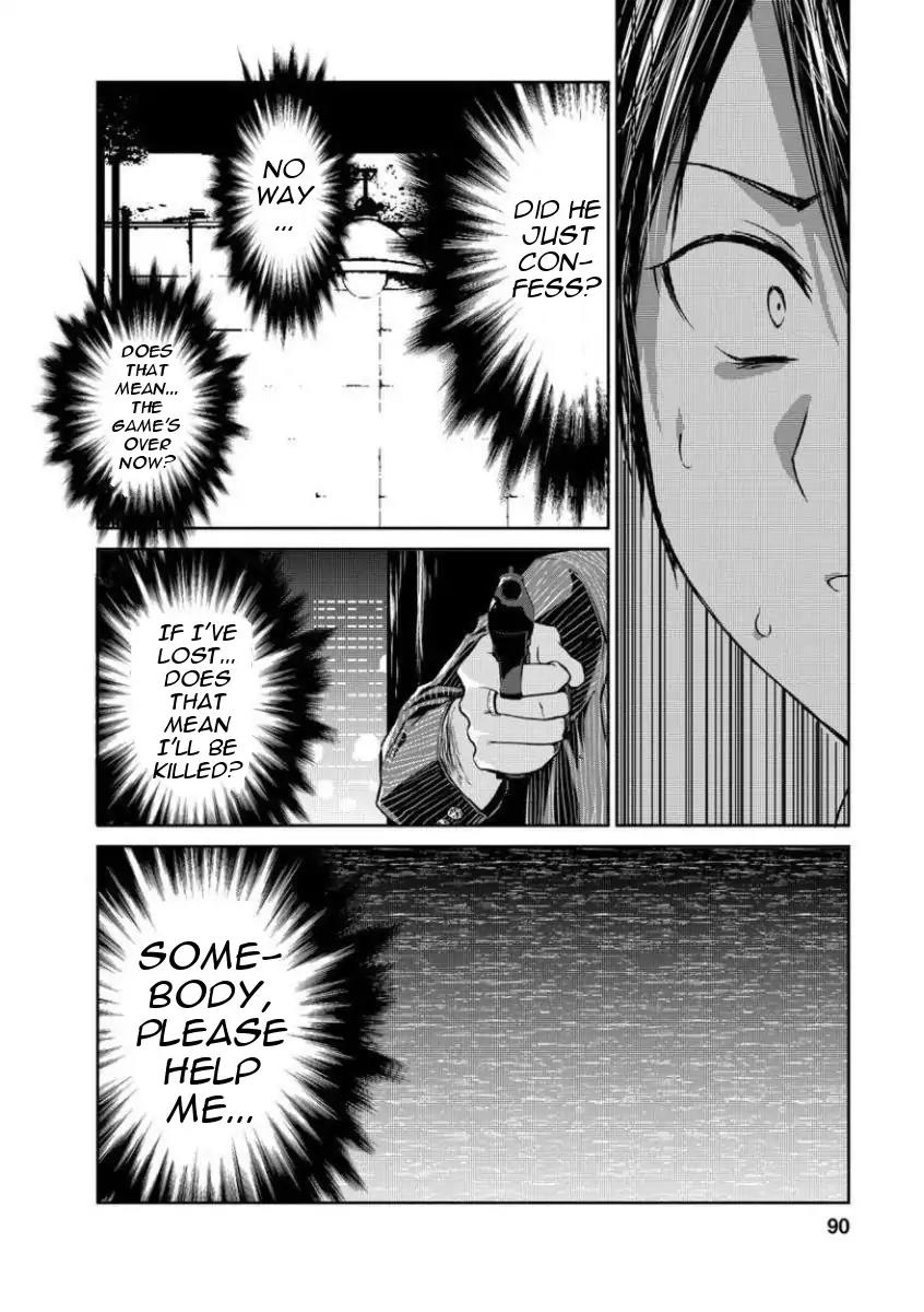 Goumon Tournament Chapter 3 page 10 - Chapter 3