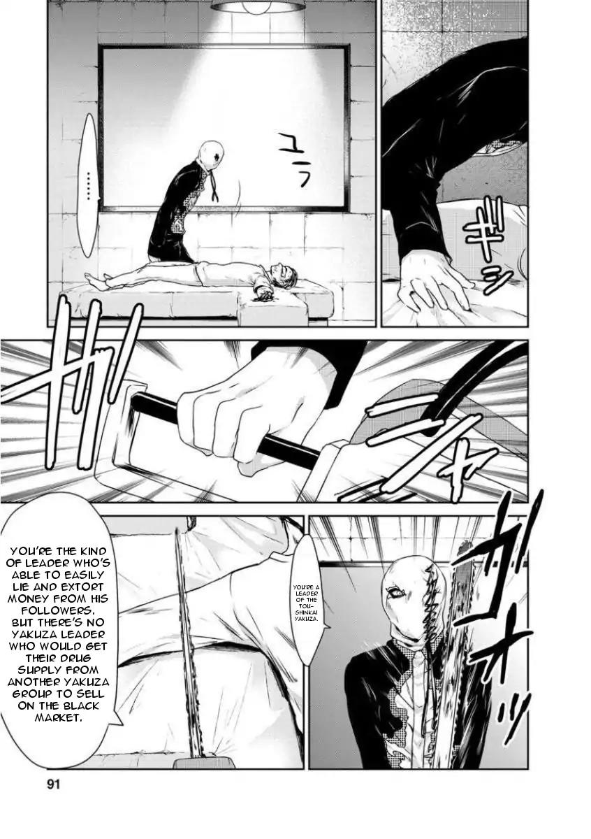 Goumon Tournament Chapter 3 page 11 - Chapter 3