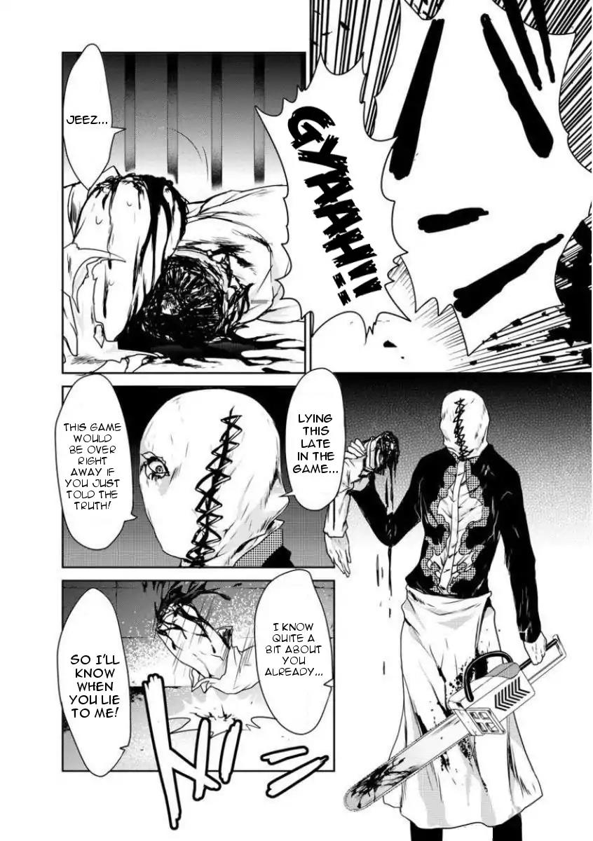 Goumon Tournament Chapter 3 page 12 - Chapter 3