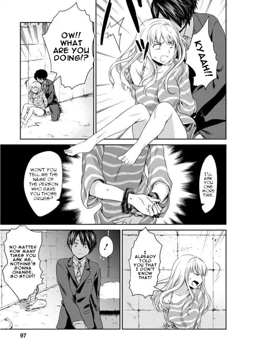 Goumon Tournament Chapter 3 page 17 - Chapter 3
