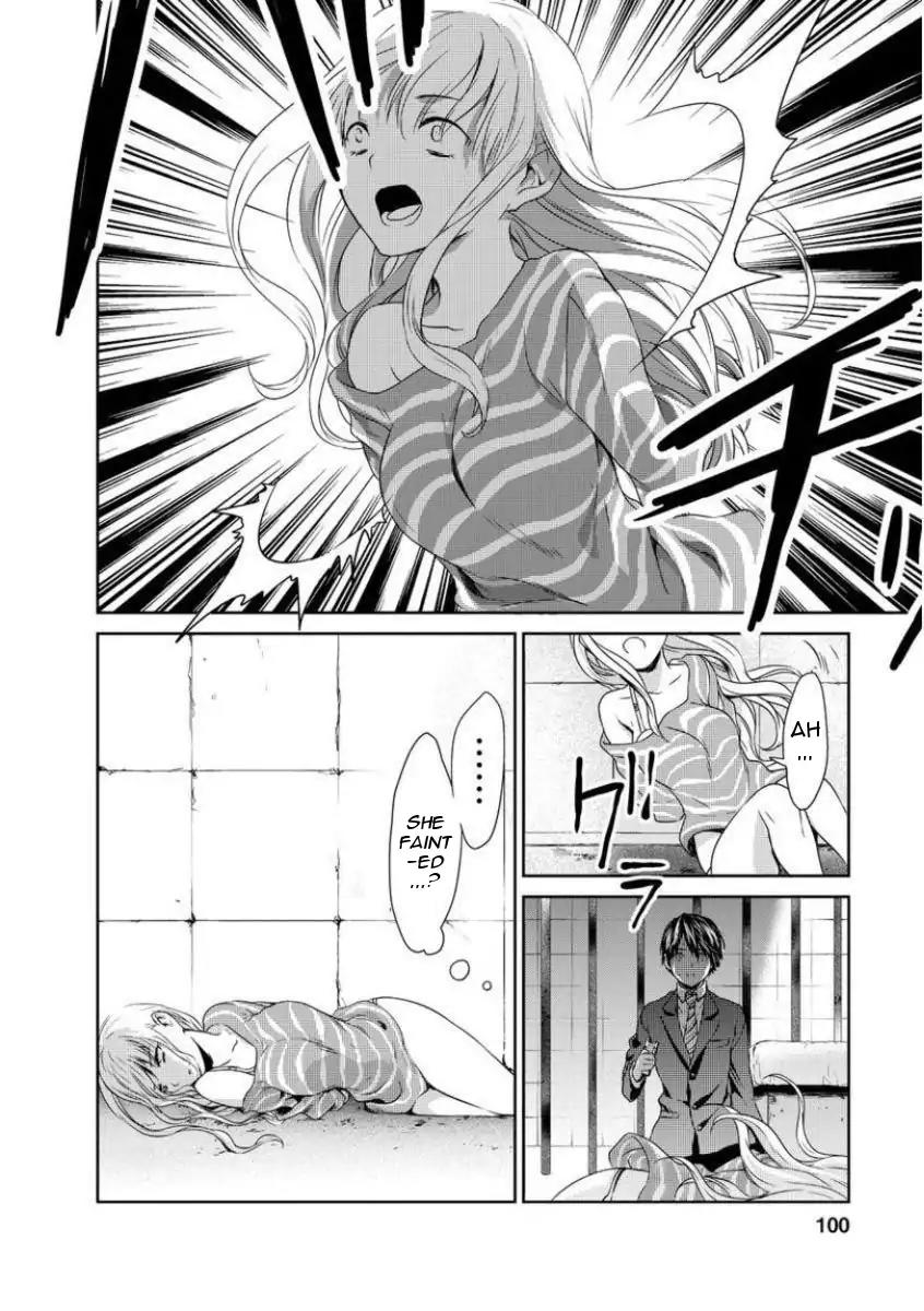 Goumon Tournament Chapter 3 page 20 - Chapter 3