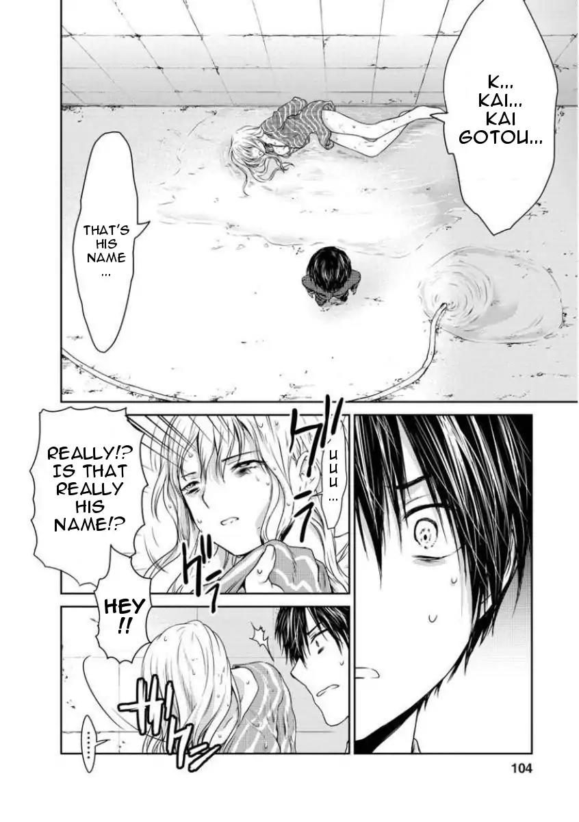 Goumon Tournament Chapter 3 page 24 - Chapter 3