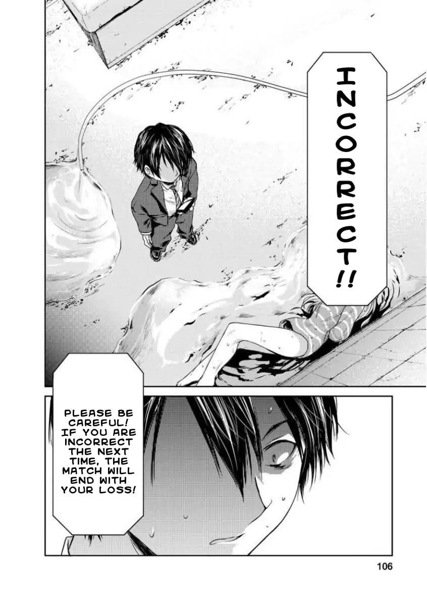 Goumon Tournament Chapter 3 page 26 - Chapter 3