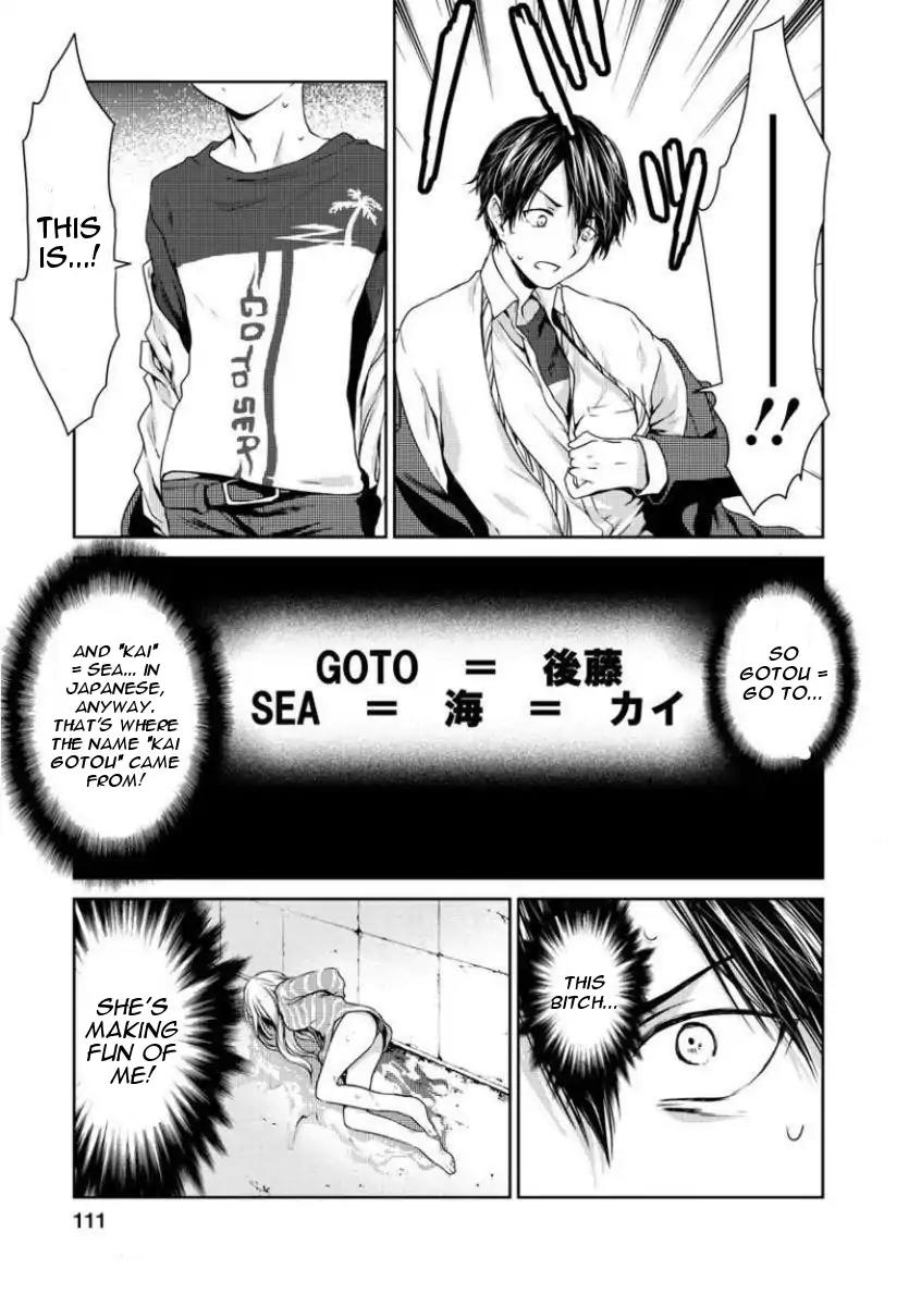 Goumon Tournament Chapter 3 page 31 - Chapter 3