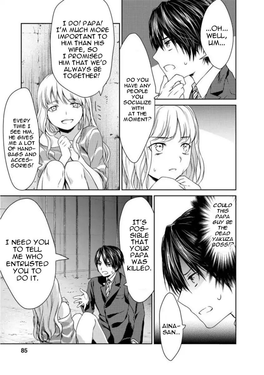 Goumon Tournament Chapter 3 page 5 - Chapter 3