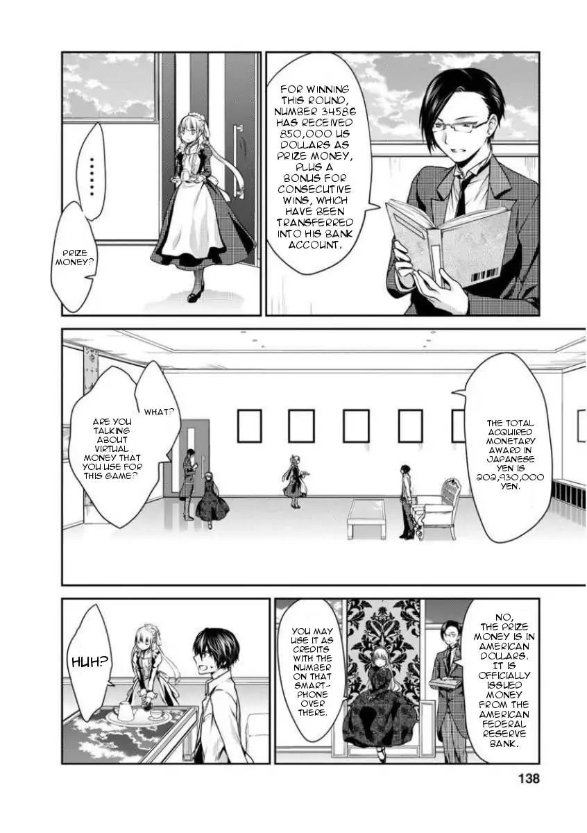 Goumon Tournament Chapter 4 page 22 - Chapter 4