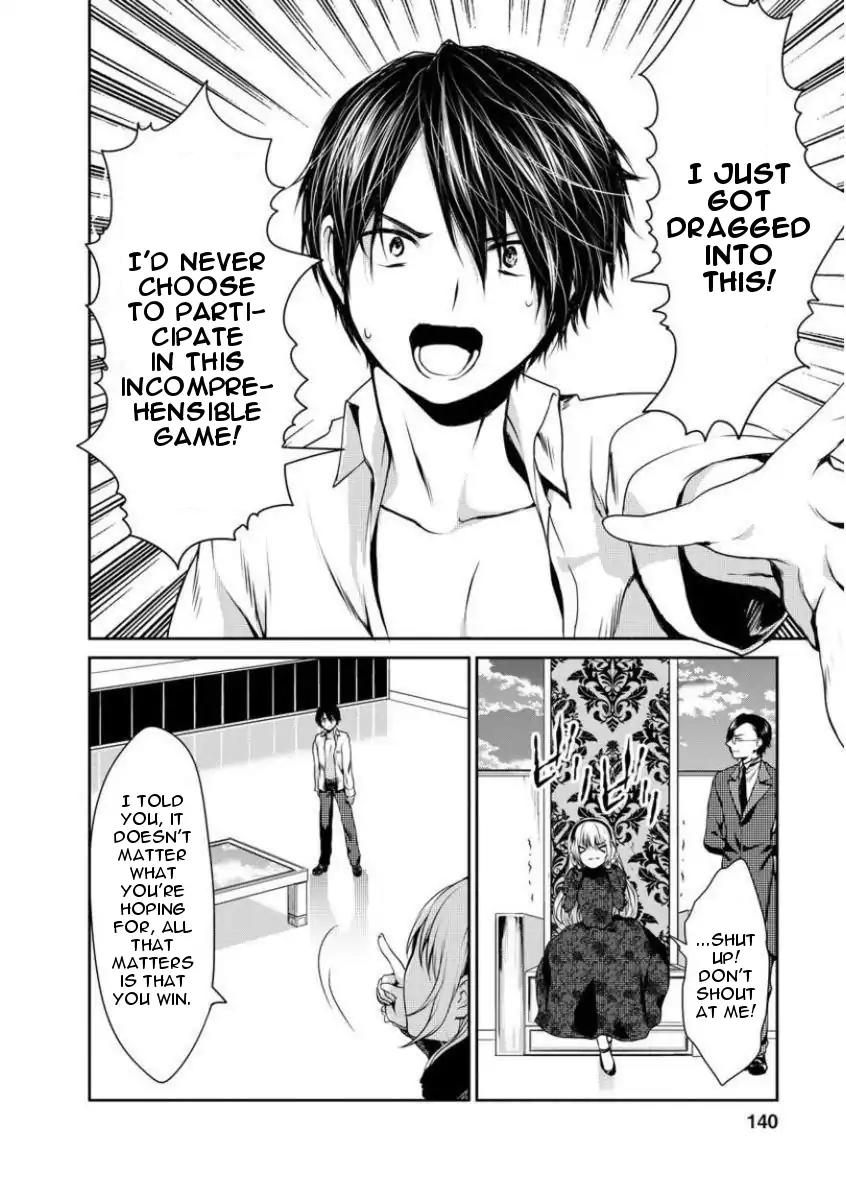 Goumon Tournament Chapter 4 page 24 - Chapter 4