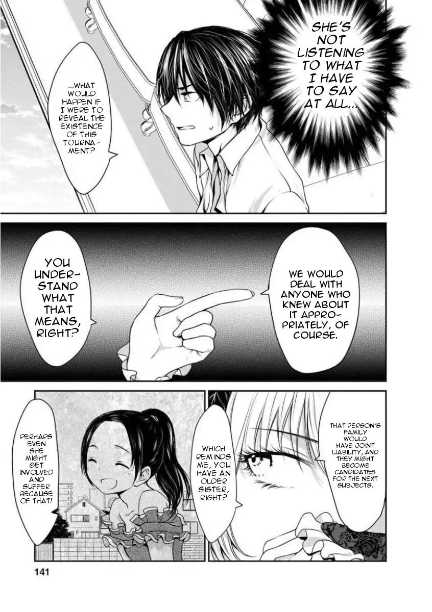 Goumon Tournament Chapter 4 page 25 - Chapter 4