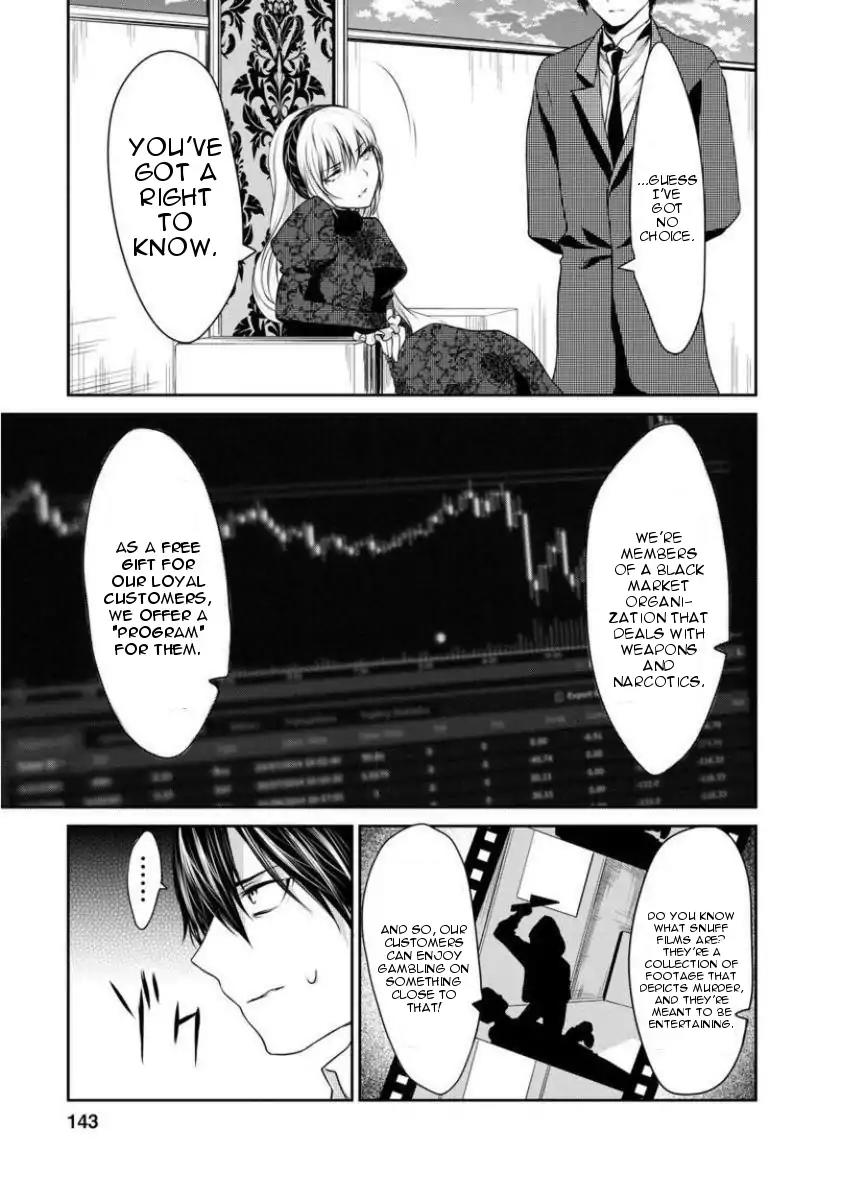 Goumon Tournament Chapter 4 page 27 - Chapter 4