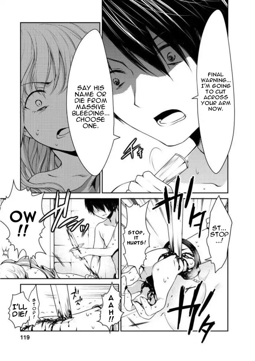 Goumon Tournament Chapter 4 page 3 - Chapter 4