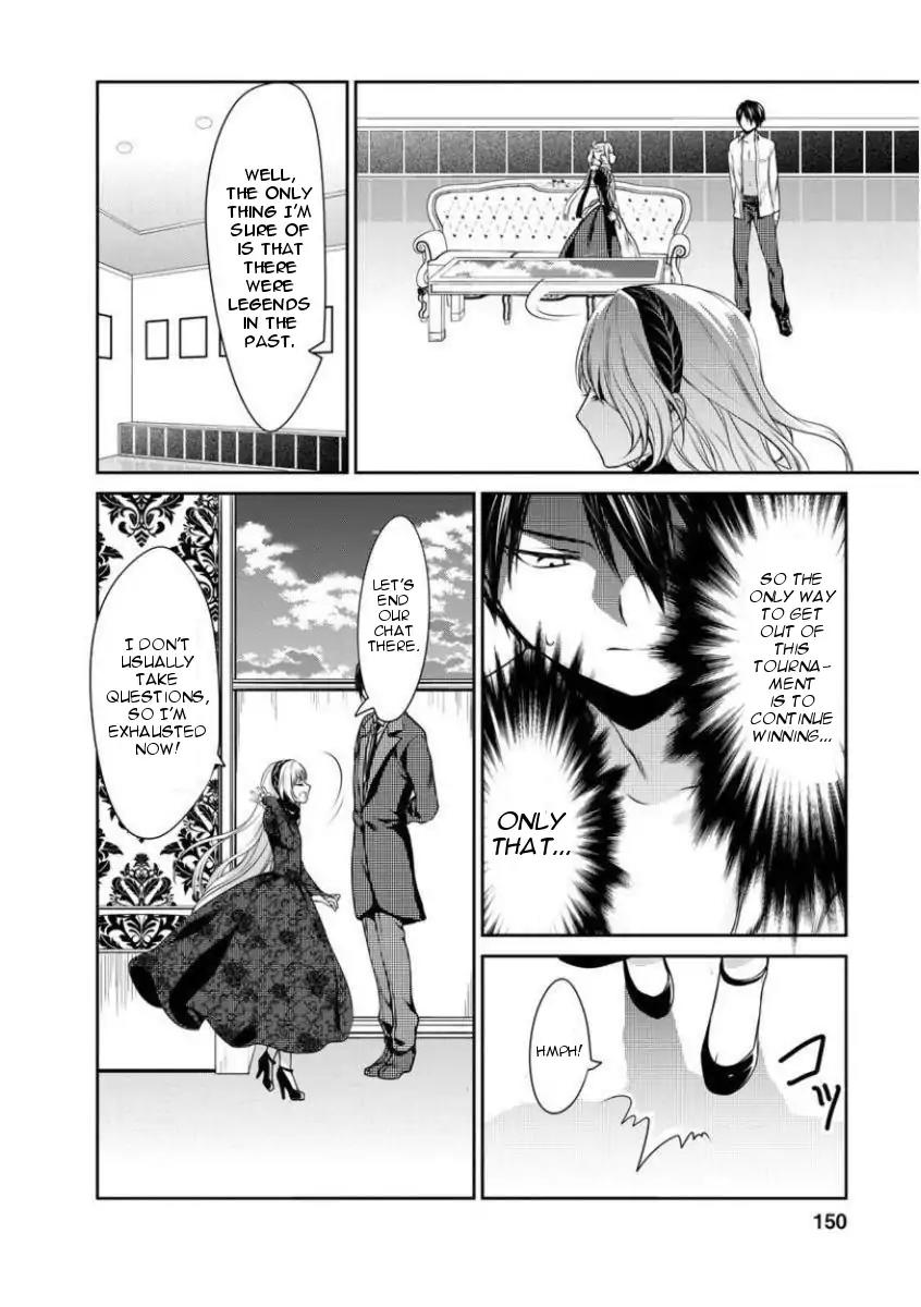 Goumon Tournament Chapter 4 page 34 - Chapter 4