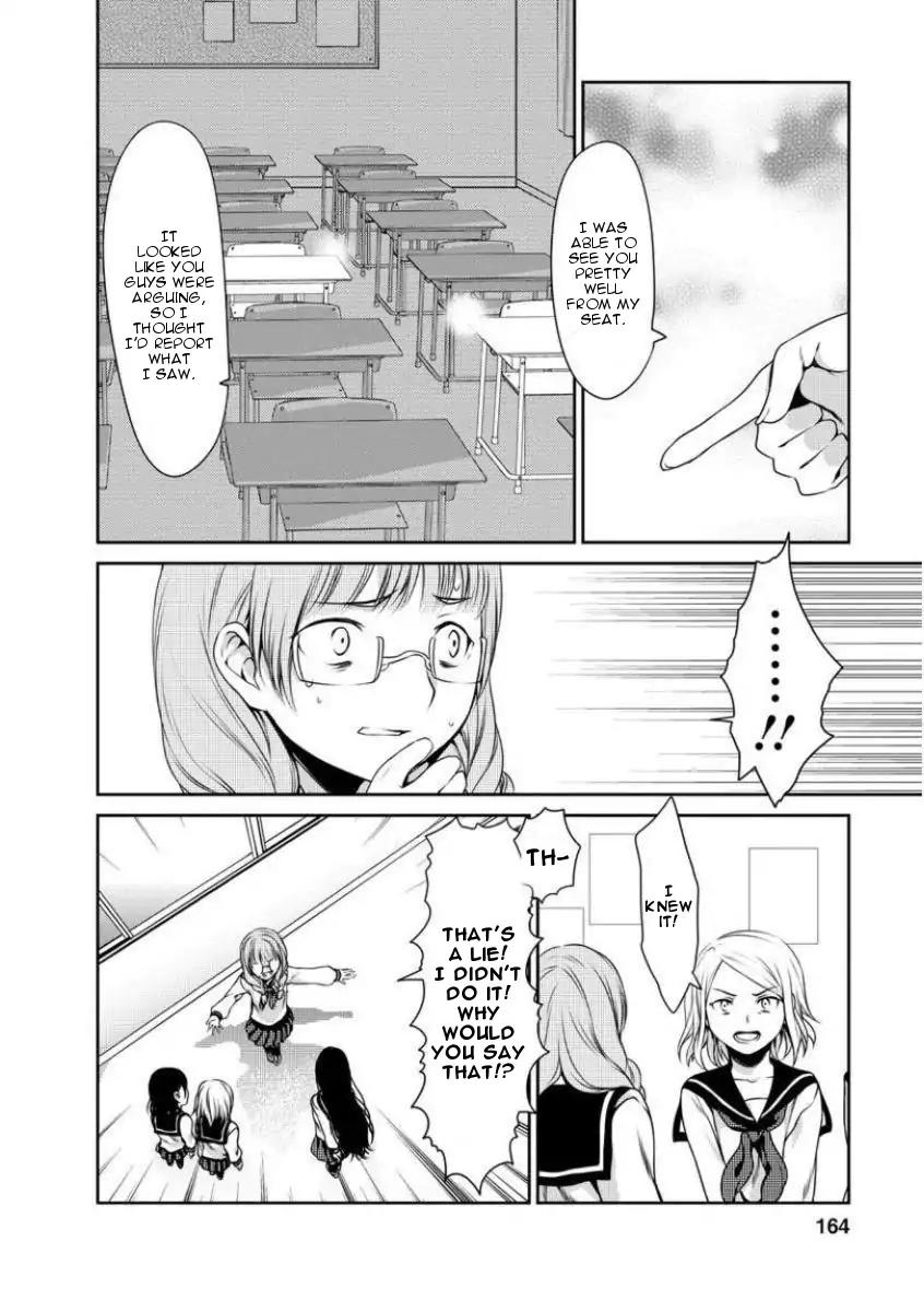 Goumon Tournament Chapter 5 page 12 - Chapter 5