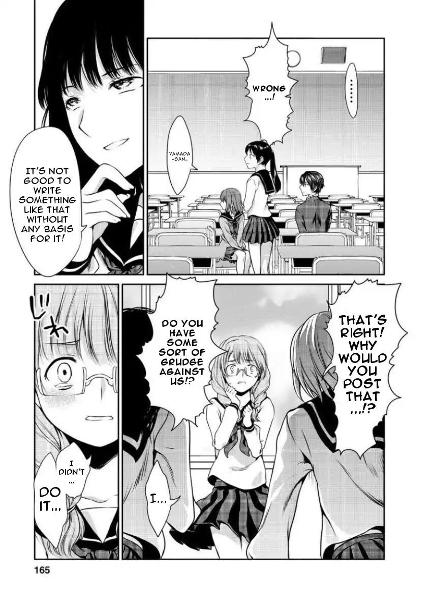 Goumon Tournament Chapter 5 page 13 - Chapter 5